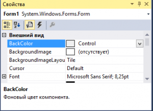 Как переименовать форму Windows Forms в C#